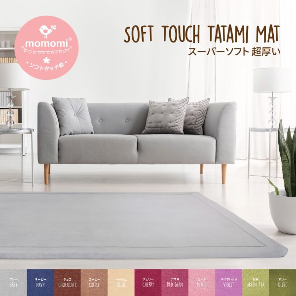 Momomi Soft Touch Tatami Mat, 30mm, 2x2m Supply