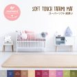 Momomi Soft Touch Tatami Mat, 30mm, 2x2m Supply