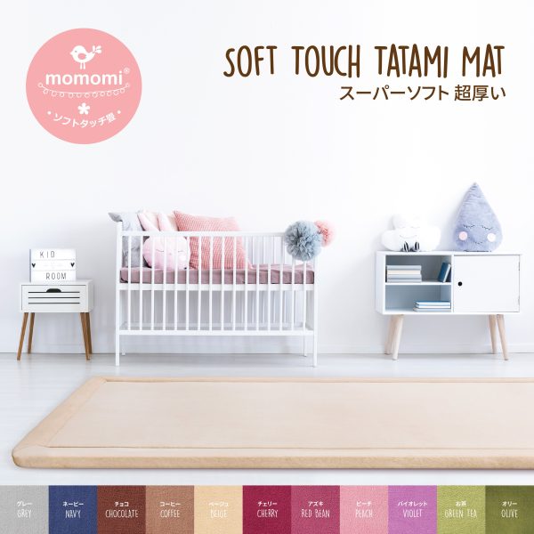 Momomi Soft Touch Tatami Mat, 30mm, 2x2m Supply