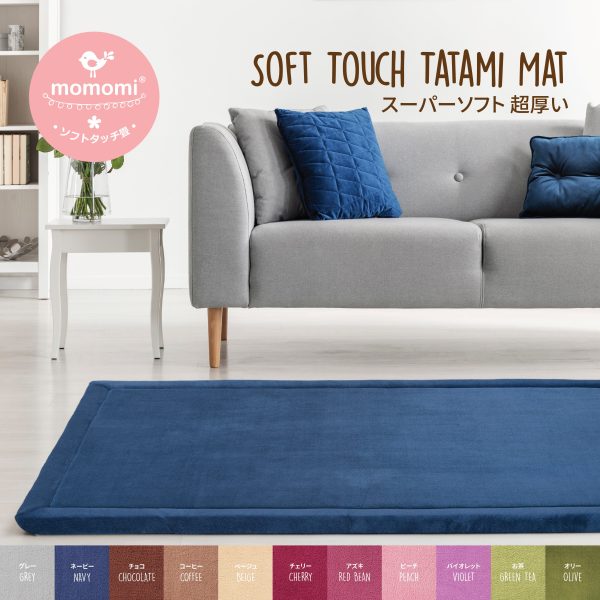 Momomi Soft Touch Tatami Mat, 30mm, 1.5x2m Online