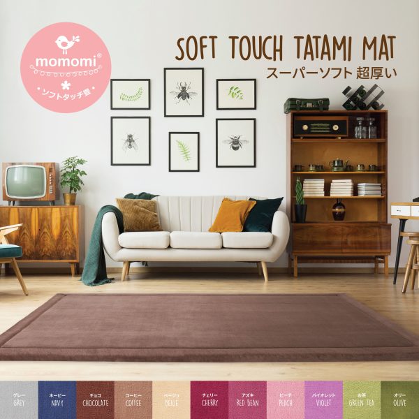 Momomi Soft Touch Tatami Mat, 30mm, 1.5x2m Online